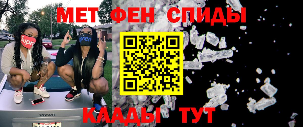 Амфетамин Premium Ханты-Мансийск