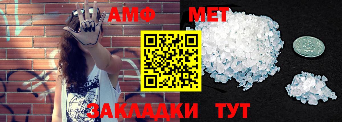 АМФЕТАМИН  Amphetamine 98%  АМФЕТАМИН  Вход с VPN  Ханты-Мансийск 
