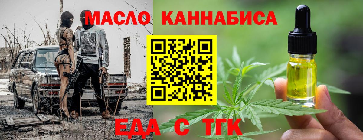 Canna-Cookies марихуана Ханты-Мансийск