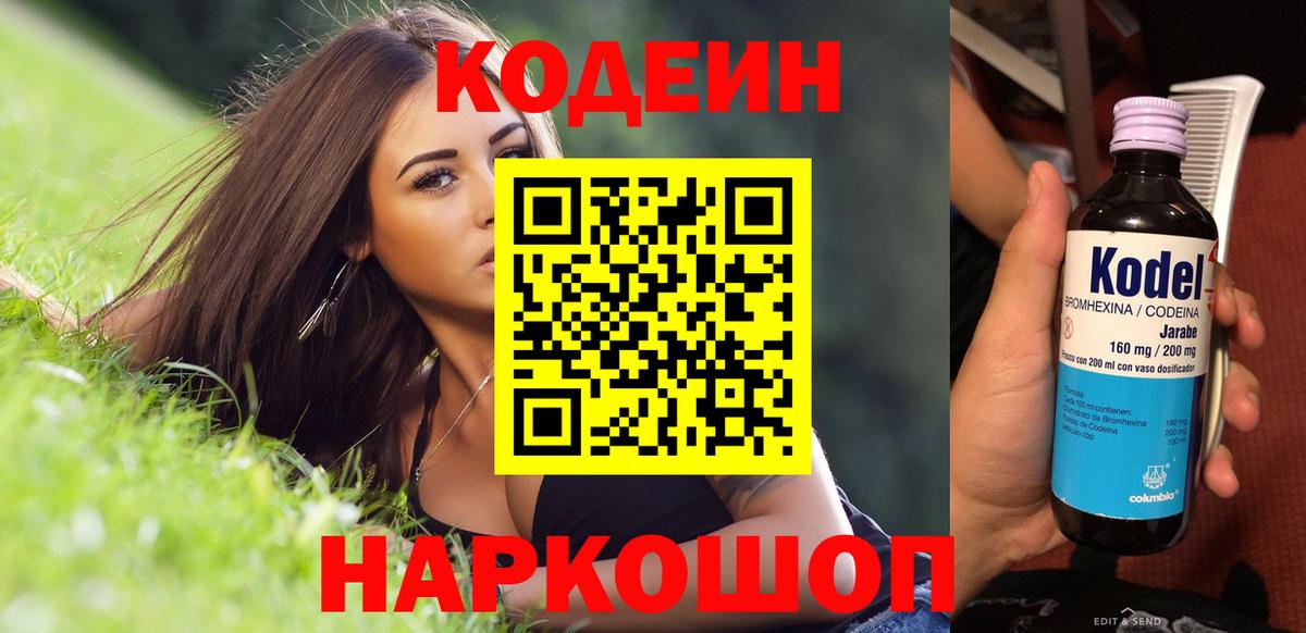 Канабис Ханты-Мансийск