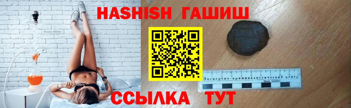 Гашиш Cannabis Ханты-Мансийск