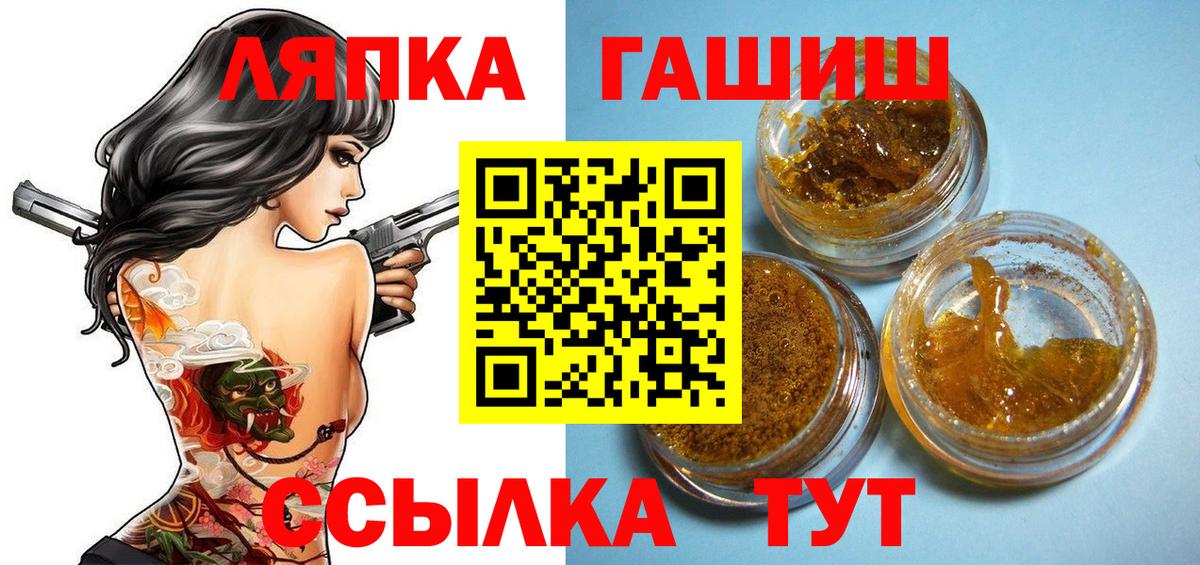 МЕФ   MDMA  ГАШ  COCAIN  Мефедрон  АМФЕТАМИН кристаллы  ГАШИШ  A PVP СК кристаллы  Ханты-Мансийск  Вход с VPN  Cocaine  Каннабис  ЭКСТАЗИ 