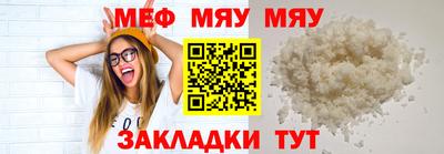 шишки Нальчик