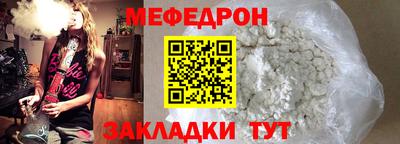 шишки Нальчик
