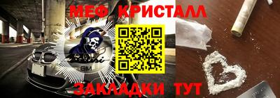 шишки Нальчик