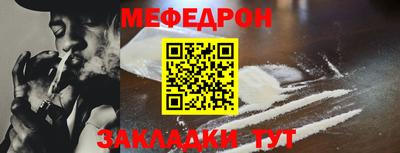 шишки Нальчик