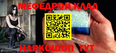 круглые Нарткала