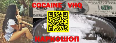 шишки Нальчик