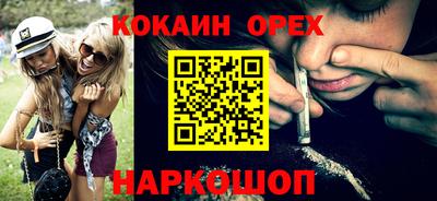 шишки Нальчик