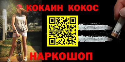 кристаллы Наро-Фоминск