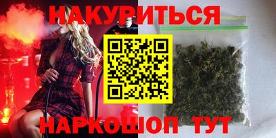 шишки Нальчик
