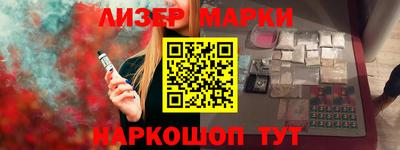 кристаллы Наро-Фоминск