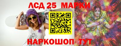 шишки Нальчик