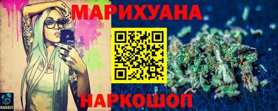 кристаллы Наро-Фоминск