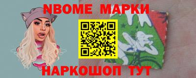 круглые Нарткала
