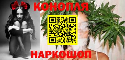 кристаллы Наро-Фоминск