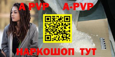 шишки Нальчик