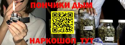 шишки Нальчик