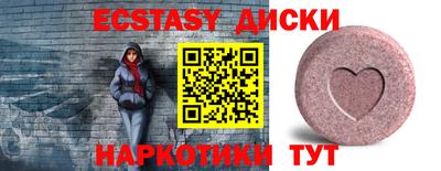 кристаллы Наро-Фоминск
