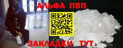 шишки Нальчик