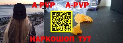 кристаллы Наро-Фоминск