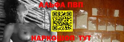 кристаллы Наро-Фоминск