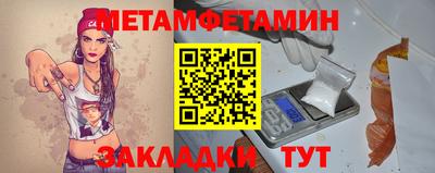 кристаллы Наро-Фоминск