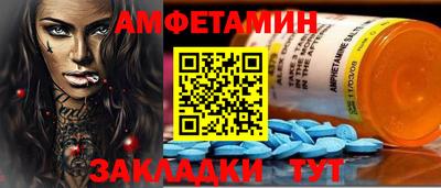кристаллы Наро-Фоминск