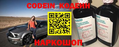 шишки Нальчик
