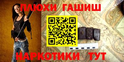 кристаллы Наро-Фоминск