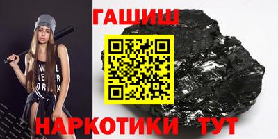 кристаллы Наро-Фоминск
