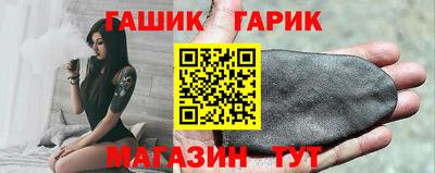 кристаллы Наро-Фоминск