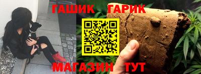 шишки Нальчик