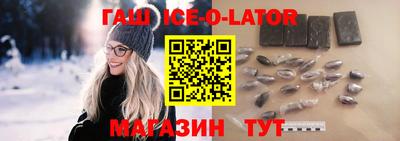 шишки Нальчик