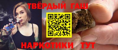 шишки Нальчик