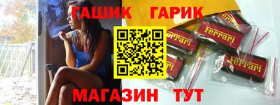шишки Нальчик