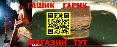 шишки Нальчик
