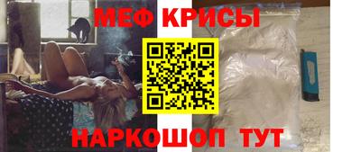 кристаллы Наро-Фоминск