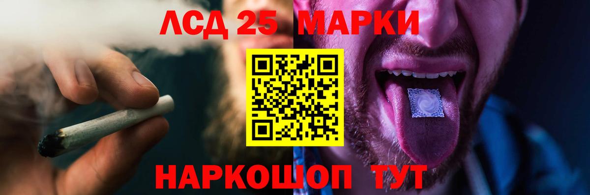 ЛСД экстази кислота  Вход с VPN  Ханты-Мансийск 
