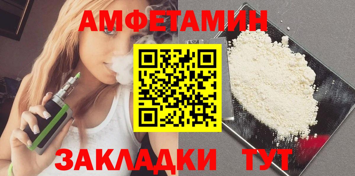 МЕТАМФЕТАМИН Декстрометамфетамин 99.9%  Первитин  Ханты-Мансийск  Вход с VPN 