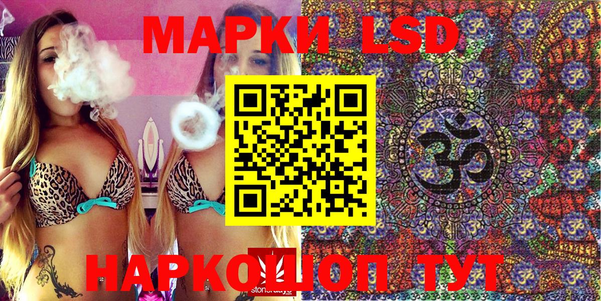 Марки NBOMe 1,5мг  Марки NBOMe 1,5мг  Марки 25I-NBOMe  Вход с VPN  Ханты-Мансийск 
