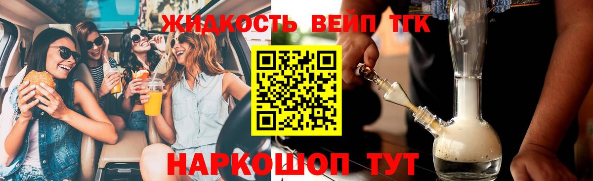 ТГК Wax  дарнет шоп  Ханты-Мансийск  Вход с VPN 