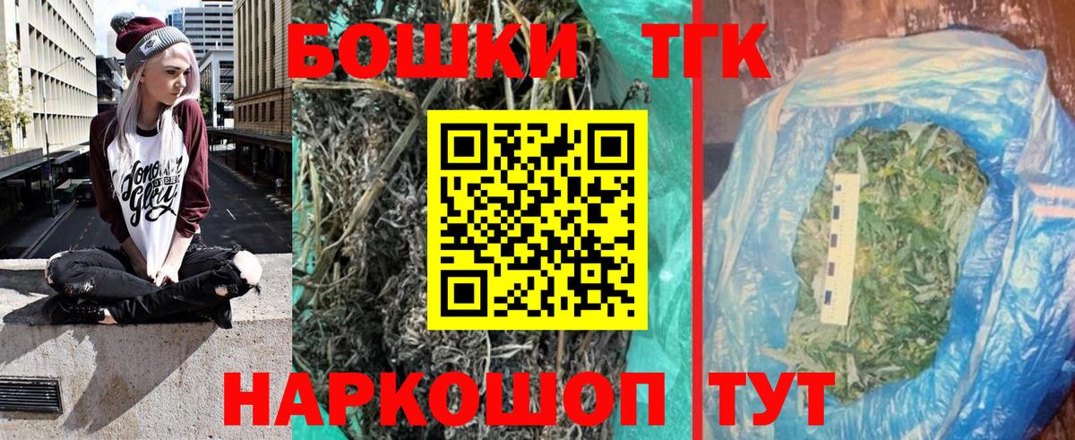 Канабис Bruce Banner  Бошки Шишки SATIVA & INDICA  МАРИХУАНА марихуана  Марихуана тримм  Ханты-Мансийск  Вход с VPN 