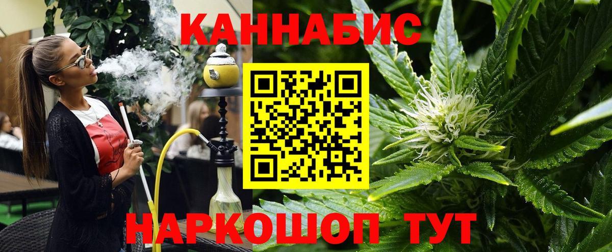 Каннабис White Widow Ханты-Мансийск